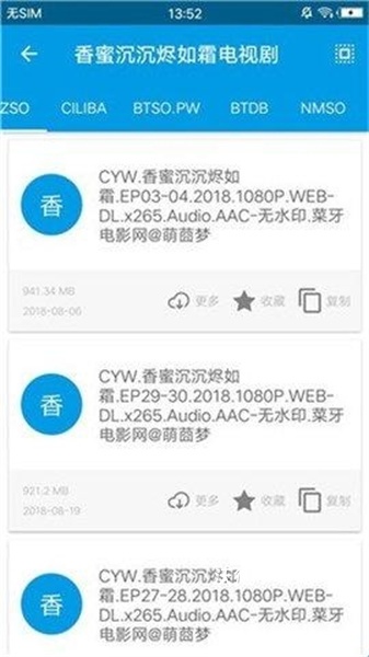 八爪鱼磁搜app_系统工具_第1张_沃德下载站 八爪鱼磁搜app_https://www.wordpress6.com_系统工具_第1张