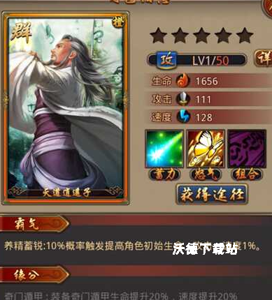 宝藏世界神秘钥匙在哪?探索利维坦的隐藏秘密!_游戏攻略_第2张_沃德下载站 宝藏世界神秘钥匙在哪?探索利维坦的隐藏秘密!_https://m.wordpress6.com_游戏攻略_第2张