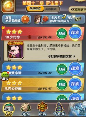 宝藏世界神秘钥匙在哪?探索利维坦的隐藏秘密!_游戏攻略_第1张_沃德下载站 宝藏世界神秘钥匙在哪?探索利维坦的隐藏秘密!_https://m.wordpress6.com_游戏攻略_第1张