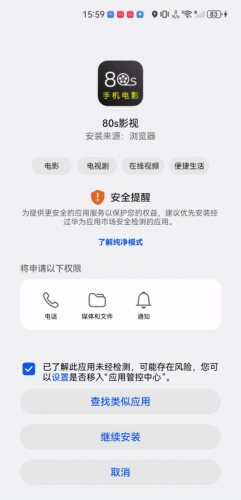 80S视频制作_影音播放_第3张_沃德下载站 80S视频制作_https://www.wordpress6.com_影音播放_第3张