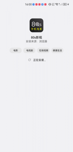 80S视频制作_影音播放_第4张_沃德下载站 80S视频制作_https://www.wordpress6.com_影音播放_第4张