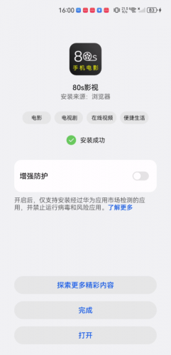 80S视频制作_影音播放_第5张_沃德下载站 80S视频制作_https://www.wordpress6.com_影音播放_第5张