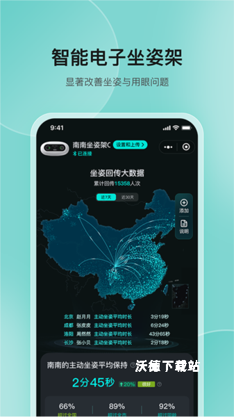高小鹿身高簿官方版_生活实用_第3张_沃德下载站 高小鹿身高簿官方版_https://www.wordpress6.com_生活实用_第3张