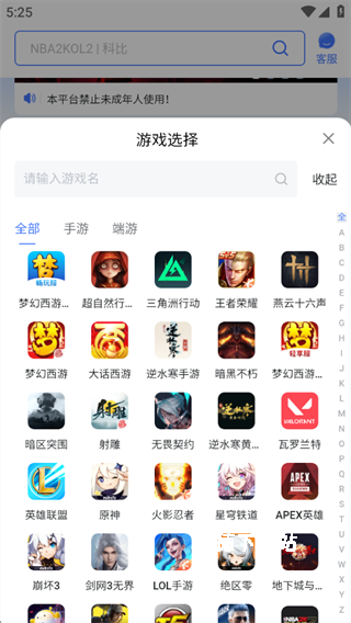 看个号app_https://www.wordpress6.com_生活实用_第2张