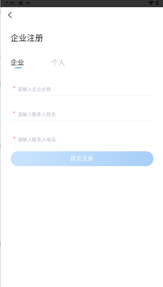 万顺通商旅官方_生活实用_第3张_沃德下载站 万顺通商旅官方_https://m.wordpress6.com_生活实用_第3张