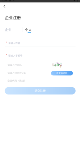 万顺通商旅官方_生活实用_第4张_沃德下载站 万顺通商旅官方_https://m.wordpress6.com_生活实用_第4张