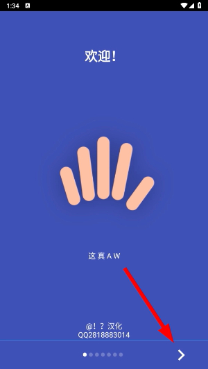 蜂窝桌面官网版app_https://www.wordpress6.com_系统工具_第1张