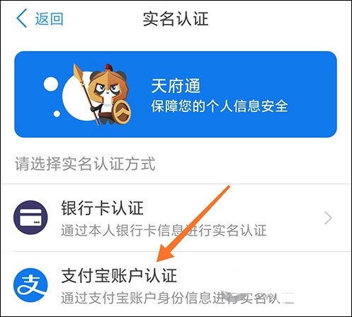 天府通app_出行购物_第2张_沃德下载站 天府通app_https://www.wordpress6.com_出行购物_第2张