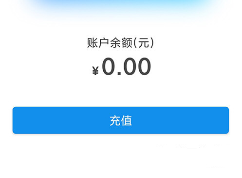 天府通app_出行购物_第6张_沃德下载站 天府通app_https://www.wordpress6.com_出行购物_第6张