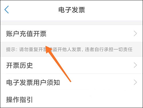 天府通app_出行购物_第8张_沃德下载站 天府通app_https://www.wordpress6.com_出行购物_第8张