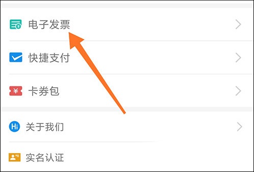天府通app_出行购物_第7张_沃德下载站 天府通app_https://www.wordpress6.com_出行购物_第7张