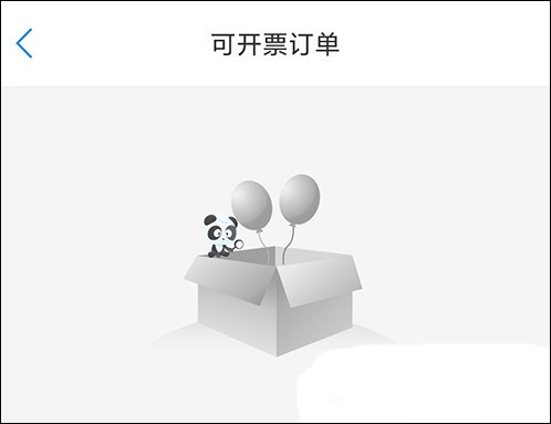 天府通app_出行购物_第9张_沃德下载站 天府通app_https://www.wordpress6.com_出行购物_第9张