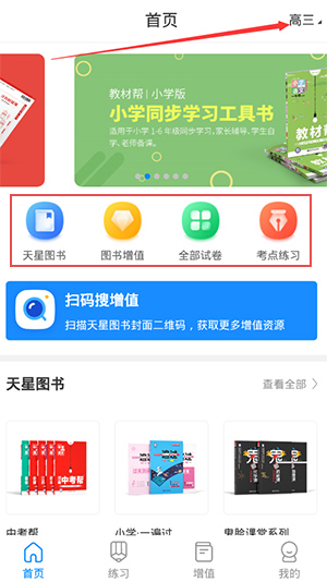 考试在线_学习教育_第1张_沃德下载站 考试在线_https://www.wordpress6.com_学习教育_第1张