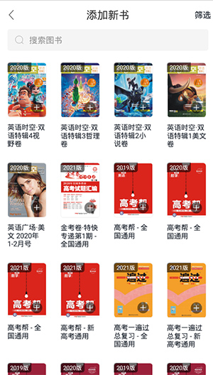 考试在线_学习教育_第3张_沃德下载站 考试在线_https://www.wordpress6.com_学习教育_第3张