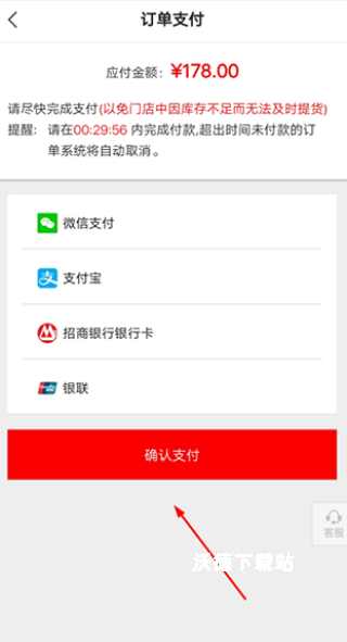 掌上优衣库app_https://www.wordpress6.com_出行购物_第4张