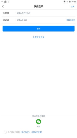 车享家手机版_生活实用_第2张_沃德下载站 车享家手机版_https://m.wordpress6.com_生活实用_第2张