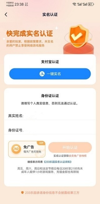 2323乐园_https://www.wordpress6.com_生活实用_第2张