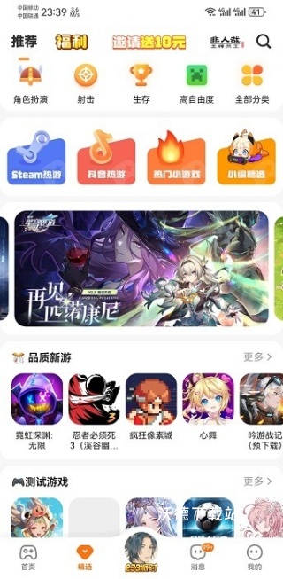 2323乐园_https://www.wordpress6.com_生活实用_第3张