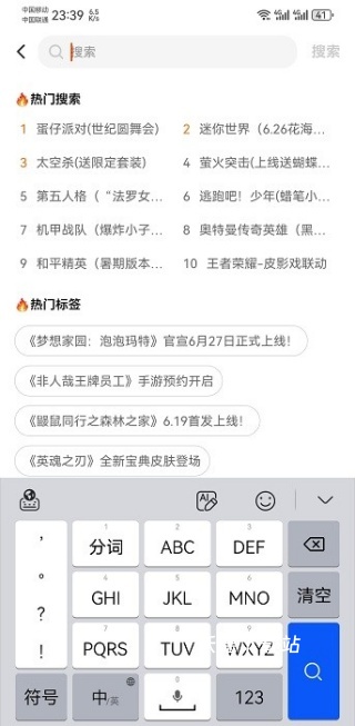 2323乐园_https://www.wordpress6.com_生活实用_第4张