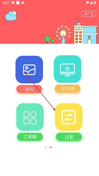 锁屏大全app_生活实用_第1张_沃德下载站 锁屏大全app_https://www.wordpress6.com_生活实用_第1张