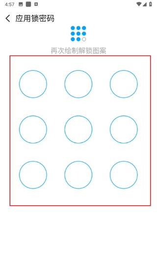 锁屏大全app_生活实用_第4张_沃德下载站 锁屏大全app_https://www.wordpress6.com_生活实用_第4张