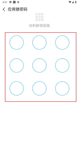 锁屏大全app_生活实用_第3张_沃德下载站 锁屏大全app_https://www.wordpress6.com_生活实用_第3张