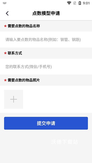 点数相机_摄影图像_第5张_沃德下载站 点数相机_https://m.wordpress6.com_摄影图像_第5张