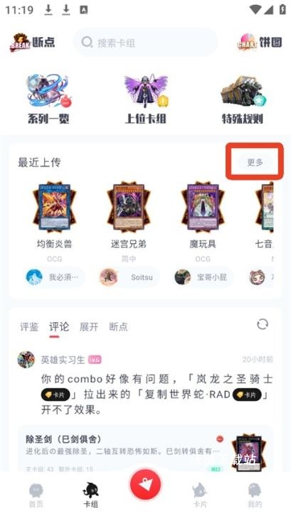 决斗吧app_生活实用_第1张_沃德下载站 决斗吧app_https://www.wordpress6.com_生活实用_第1张