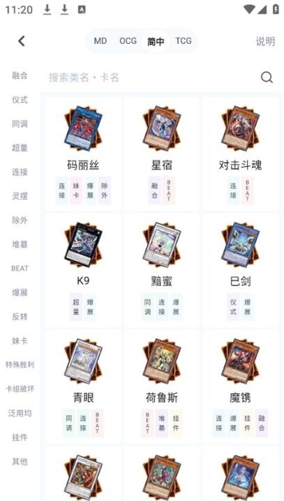 决斗吧app_生活实用_第3张_沃德下载站 决斗吧app_https://www.wordpress6.com_生活实用_第3张