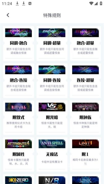 决斗吧app_生活实用_第6张_沃德下载站 决斗吧app_https://www.wordpress6.com_生活实用_第6张
