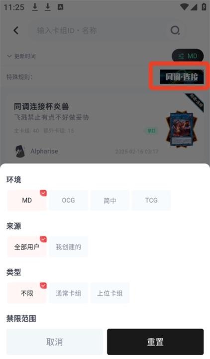 决斗吧app_生活实用_第7张_沃德下载站 决斗吧app_https://www.wordpress6.com_生活实用_第7张