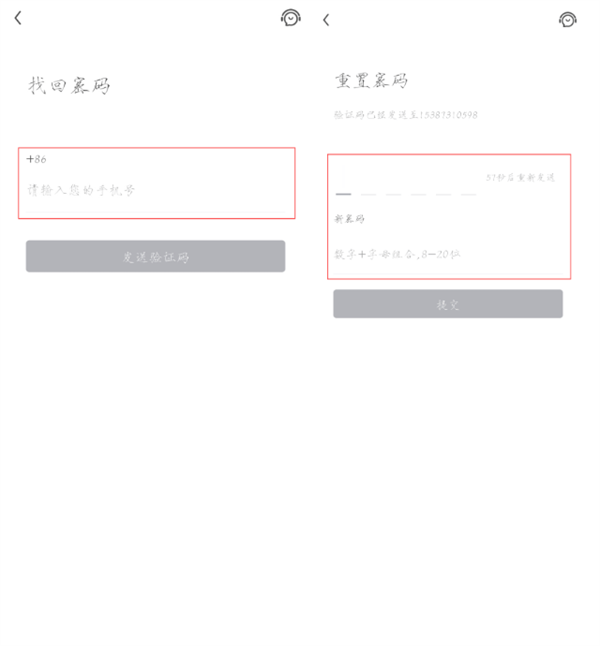红手指专业版_生活实用_第5张_沃德下载站 红手指专业版_https://m.wordpress6.com_生活实用_第5张