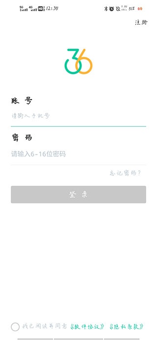 36招聘app_生活实用_第1张_沃德下载站 36招聘app_https://www.wordpress6.com_生活实用_第1张