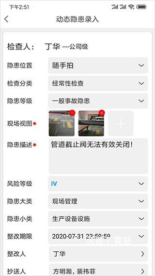 微安全app_生活实用_第3张_沃德下载站 微安全app_https://www.wordpress6.com_生活实用_第3张