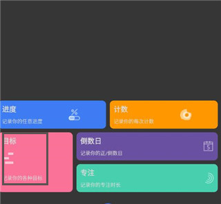 点滴进度_生活实用_第2张_沃德下载站 点滴进度_https://www.wordpress6.com_生活实用_第2张