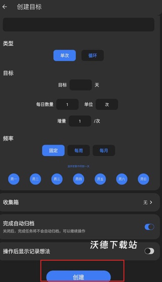 点滴进度_生活实用_第3张_沃德下载站 点滴进度_https://www.wordpress6.com_生活实用_第3张