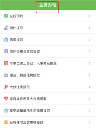智享贵港下载_生活实用_第2张_沃德下载站 智享贵港下载_https://m.wordpress6.com_生活实用_第2张