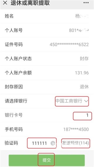 智享贵港下载_生活实用_第3张_沃德下载站 智享贵港下载_https://m.wordpress6.com_生活实用_第3张
