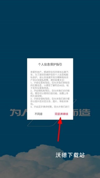 五菱汽车下载_生活实用_第1张_沃德下载站 五菱汽车下载_https://m.wordpress6.com_生活实用_第1张