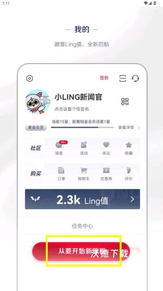 五菱汽车下载_生活实用_第2张_沃德下载站 五菱汽车下载_https://m.wordpress6.com_生活实用_第2张