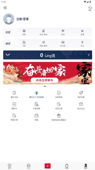 五菱汽车下载_生活实用_第4张_沃德下载站 五菱汽车下载_https://m.wordpress6.com_生活实用_第4张