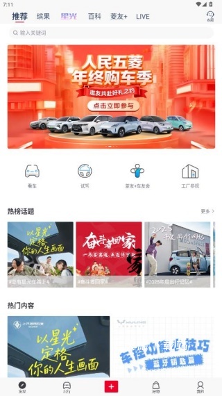 五菱汽车下载_生活实用_第3张_沃德下载站 五菱汽车下载_https://m.wordpress6.com_生活实用_第3张