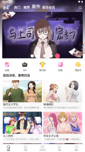 亲漫qqmh.art_影音播放_第1张_沃德下载站 亲漫qqmh.art_https://www.wordpress6.com_影音播放_第1张