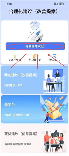 西铁人app官方版_生活实用_第3张_沃德下载站 西铁人app官方版_https://m.wordpress6.com_生活实用_第3张