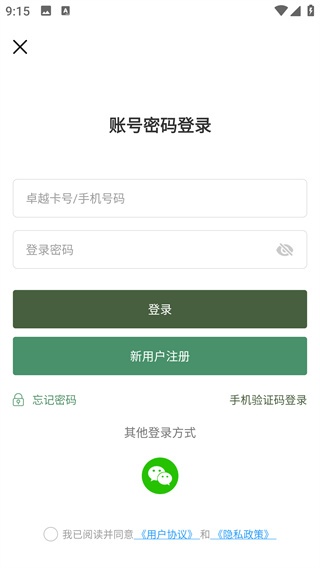 天狮云购app_https://m.wordpress6.com_出行购物_第3张