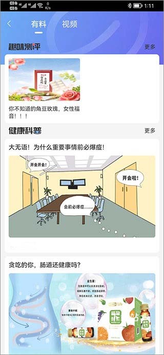 娃哈哈快销网app_生活实用_第3张_沃德下载站 娃哈哈快销网app_https://m.wordpress6.com_生活实用_第3张
