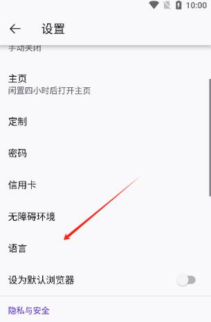 沉浸式翻译app官网版_生活实用_第4张_沃德下载站 沉浸式翻译app官网版_https://www.wordpress6.com_生活实用_第4张