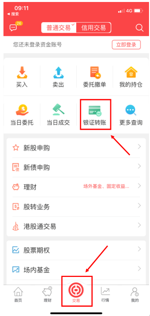 中银证券app_金融理财_第1张_沃德下载站 中银证券app_https://www.wordpress6.com_金融理财_第1张