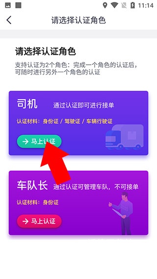 司小宝app_生活实用_第3张_沃德下载站 司小宝app_https://www.wordpress6.com_生活实用_第3张