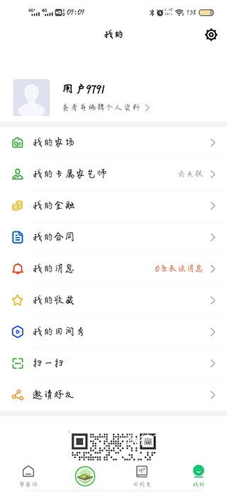 MAP智农_生活实用_第3张_沃德下载站 MAP智农_https://www.wordpress6.com_生活实用_第3张
